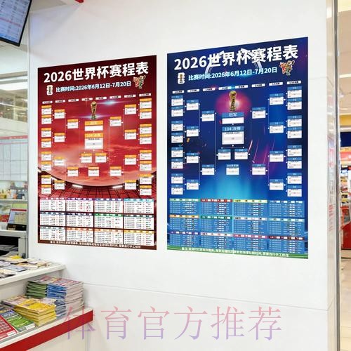 解锁世界杯投注入口热门攻略 解锁世界杯投注入口热门攻略